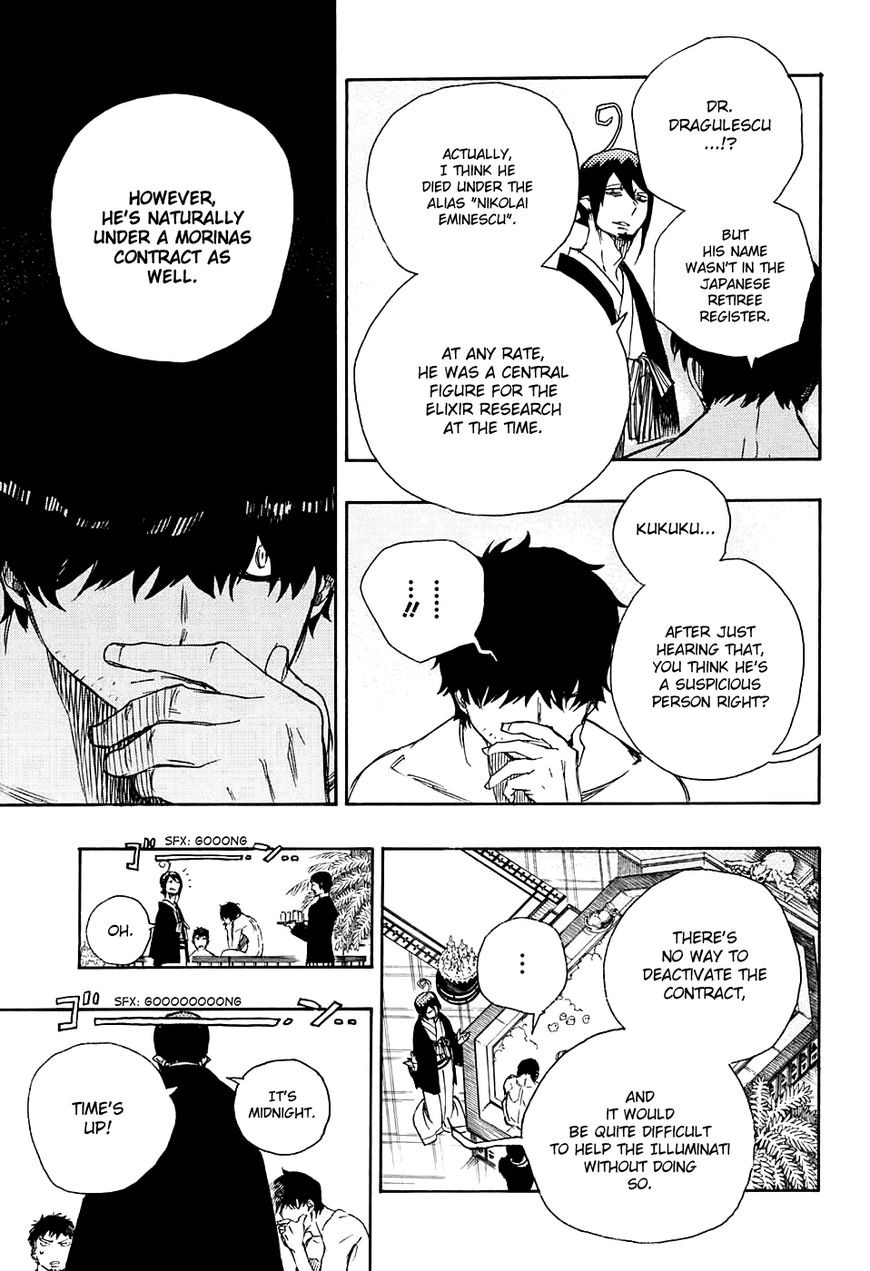 Ao no Exorcist Chapter 87 9